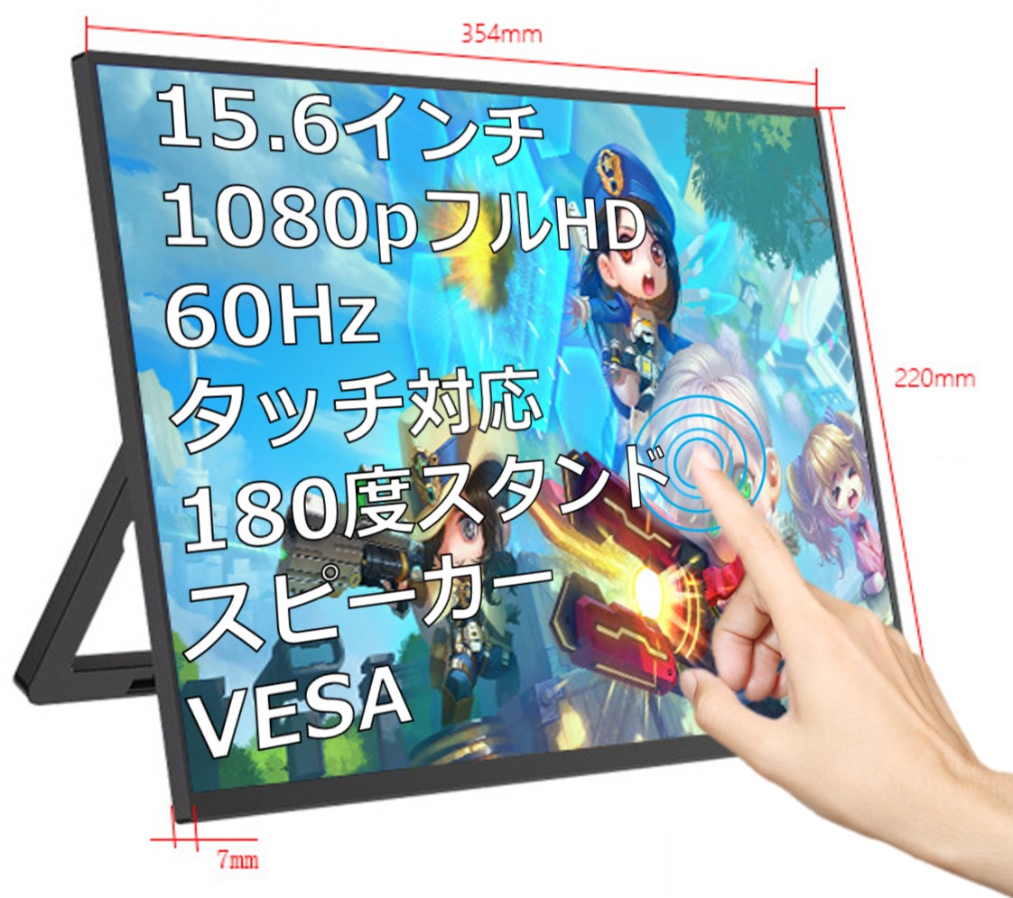 Exljzdp 15.6 インチ フルHD モバイルディスプレイ Amazon.co.jp: モバイルモニター Exljzdp フルHD モバイル