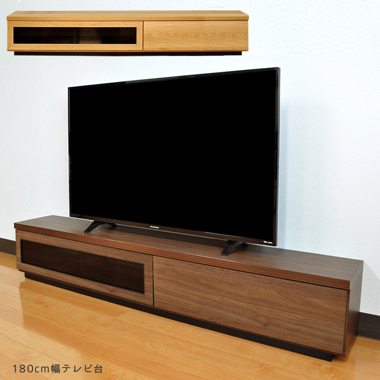 【全商品に使える★12%offクーポン!!】 日本製 テレビ台 180cm 完成品 ローボード テレビボード おしゃれ スリム 北欧 リビング収納 薄型 収納 180 テレビ 台 リビングボード ナチュラル ブラウン 引き出し フルオープンレール 国産 シンプル 木製収納｜ファッション＆インテリア Ane-INN