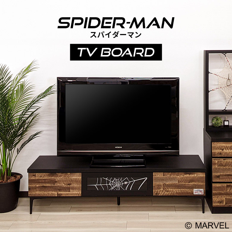 【全商品に使える★12%offクーポン!!】 日本製 テレビ台 150cm ローボード スパイダーマン マーベル テレビボード リビング収納 国産 ブラック おしゃれ ヴィンテージ調 木製 引き出し フラップ扉 TVボード TV台 スチール脚 MARVEL SPIDER MAN 家具｜ファッション＆インテリア Ane-INN
