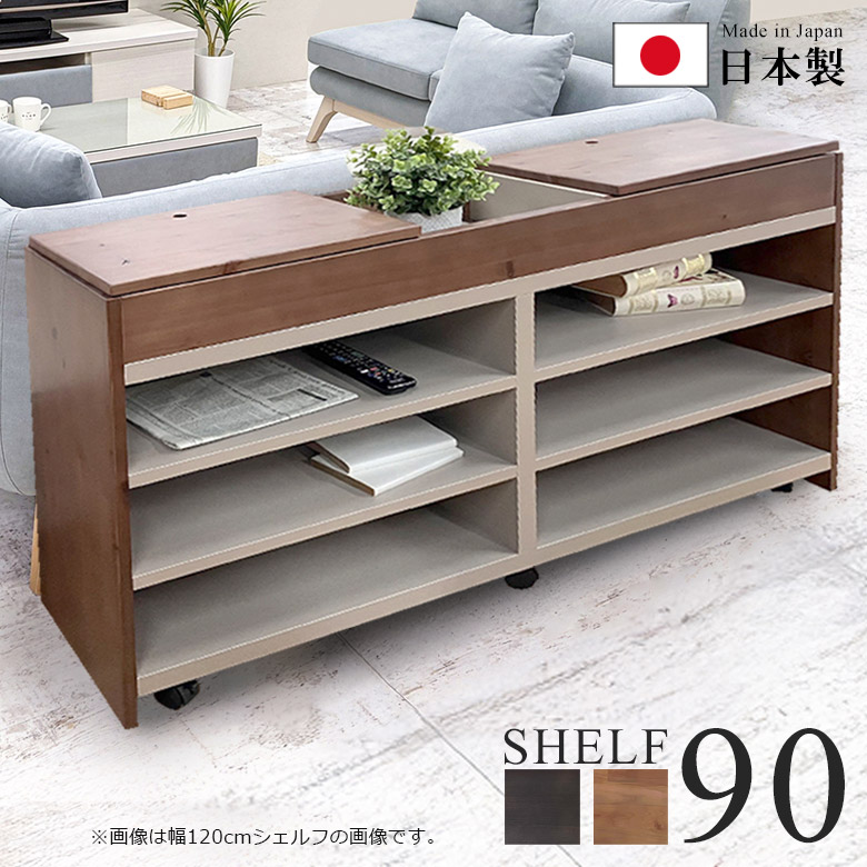 百貨店SALE