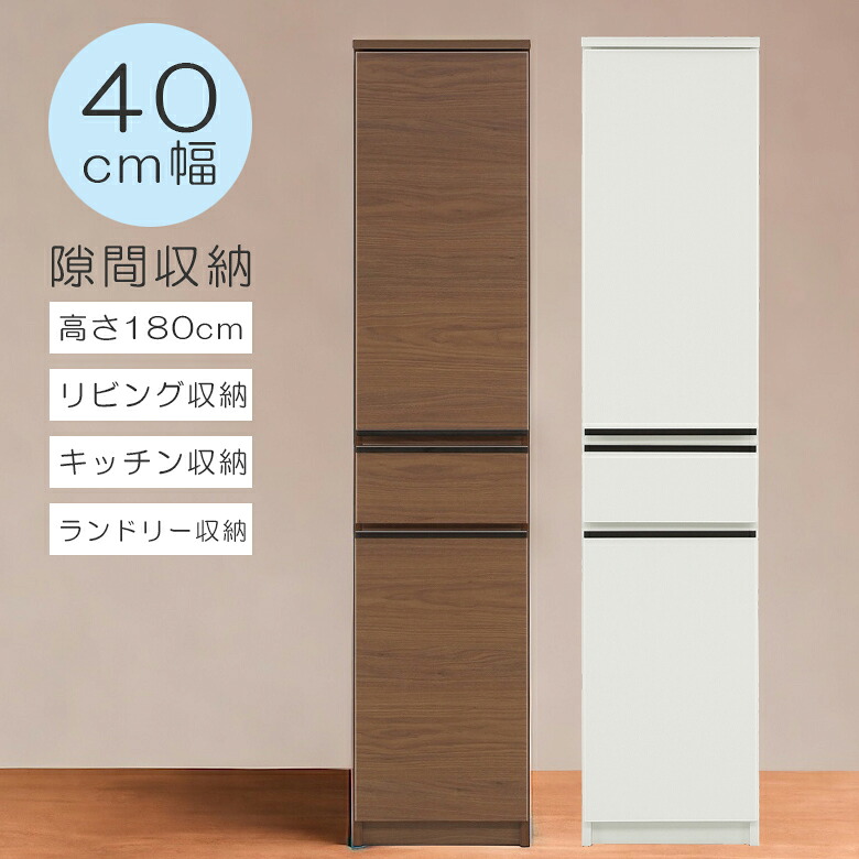 百貨店SALE
