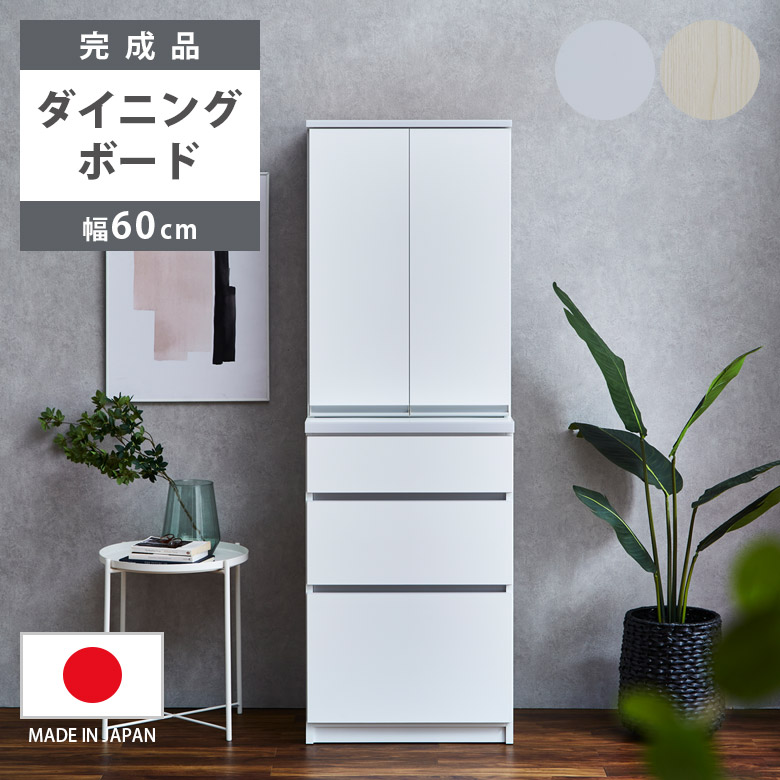 楽天市場】39%OFFセール＋8%OFFクーポン○3月4日20:00〜【大川家具