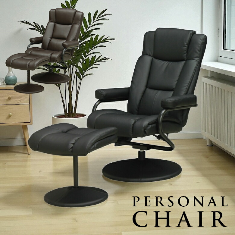 楽天市場】【全商品に使える12%offクーポンあり!!】 パーソナルチェア