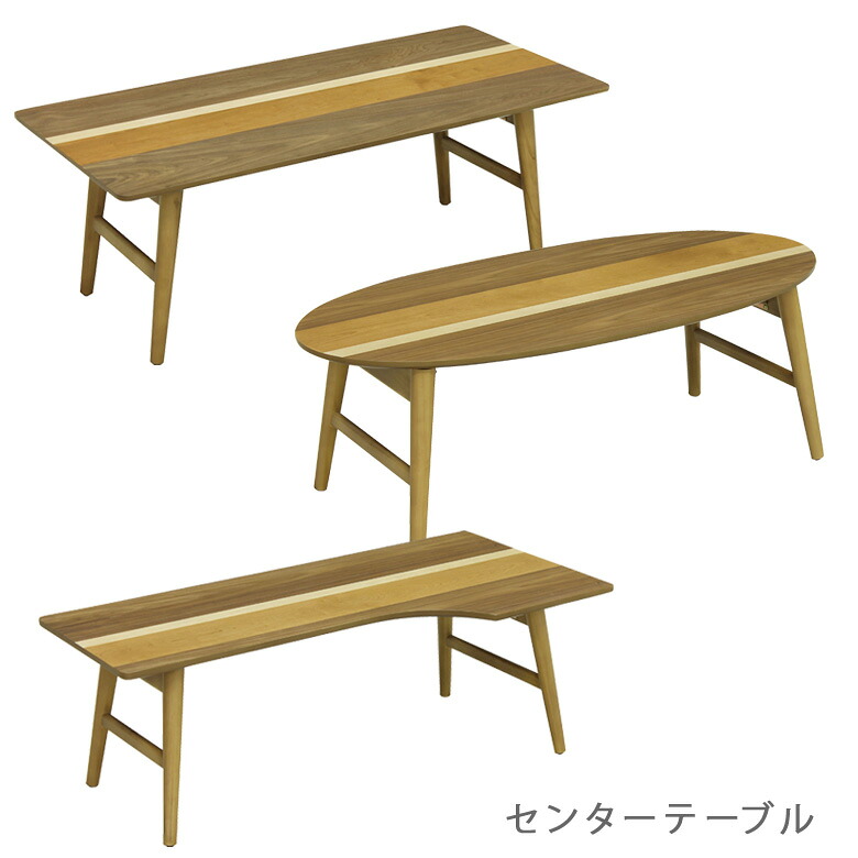 【全商品に使える☆11%offクーポン!!】 センターテーブル 折れ脚仕様 幅100cm テーブル リビングテーブル コーヒーテーブル カジュアルテーブル 木製 ナチュラル エルモ ブラン マロン カフェテーブル 座卓 ブラウン ウォールナット 寄木｜ファッション＆インテリア Ane-INN
