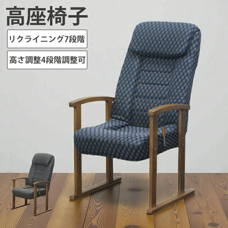 楽天市場】【最大500円offクーポンあり!!】 高座椅子 座椅子 