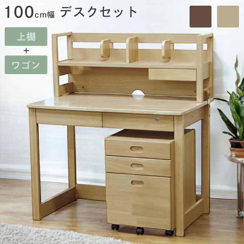 百貨店SALE