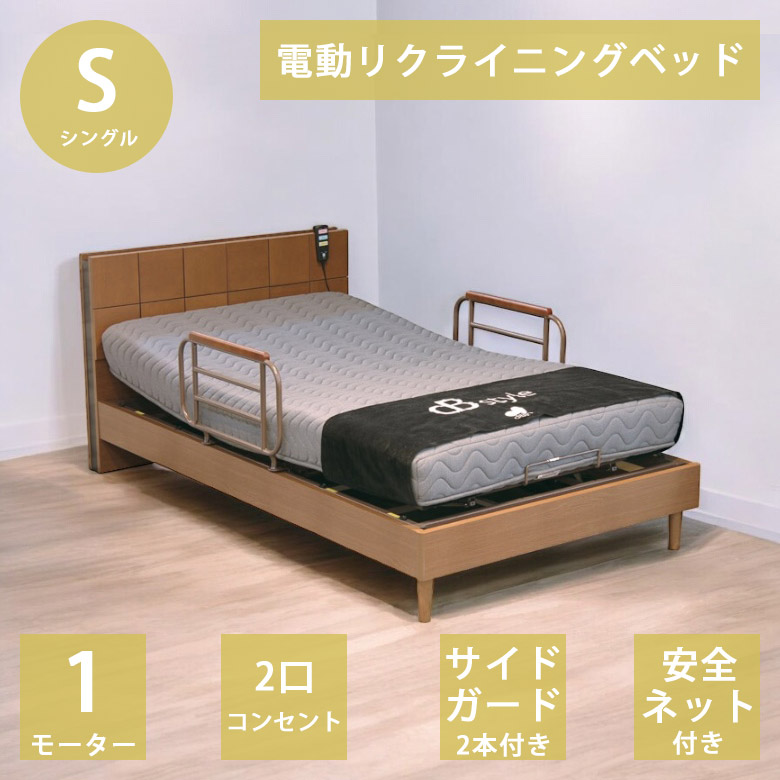 アフターSALE