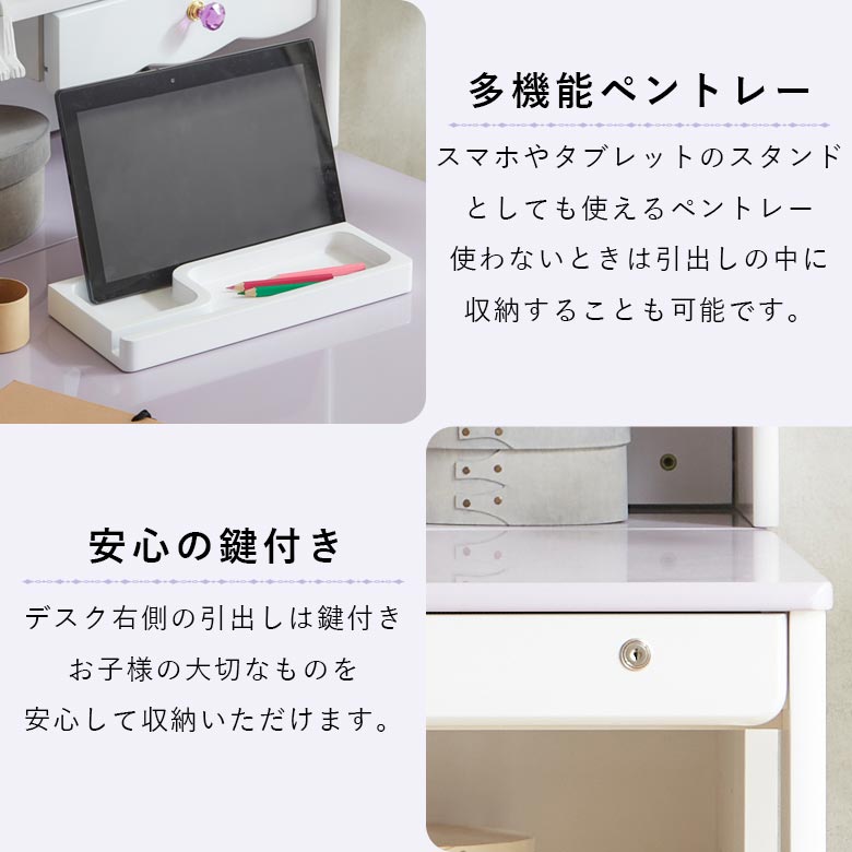 半額以上off☆最大2%offクーポンあり!!】 学習机 女の子 勉強机 子供 