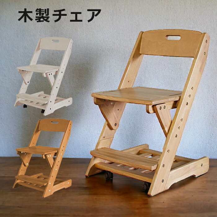 楽天市場】【対象商品10%off!!】 学習椅子 子供 キッズ 学習チェア