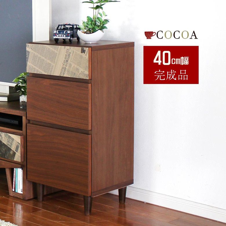 【全商品に使える12%offクーポンあり!!】 チェスト 完成品 3段 日本製 国産 40cm幅 引き出しタイプ 軽い 引き出し収納 大川家具 高級 サイド スライドレール 収納家具 収納 引き出し サイドチェスト 三段 高級家具 大川 木 木製 北欧風