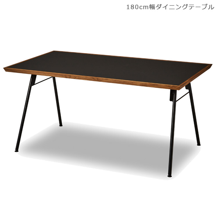 【全商品に使える12%offクーポンあり!!】 ダイニングテーブル おしゃれ 木製テーブル ウッドテーブル ウォールナット 無垢材 食卓テーブル 木製 180cm 日本製 国産 北欧 黒 幅180 ダイニング テーブル 180 ブラック メラミン アイアン ブラウン ブラック