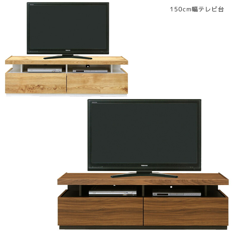 【全商品に使える★12%offクーポン!!】 日本製 テレビ台 150cm 完成品 ローボード テレビボード おしゃれ 北欧 引き出し 収納 国産 木製 大川家具 リビングボード 無垢 収納家具 150 背面化粧仕上げ フルスライドレール リビング収納 オーク ウォルナット|ファッション&インテリア Ane-INN