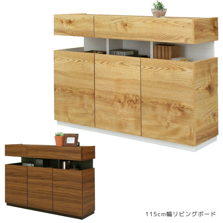 【10%以上off☆最大2%offクーポンあり!!】 サイドボード リビング収納 キャビネット 完成品 収納 115 引き出し 木製収納 収納家具 国産 おしゃれ リビングボード 大川家具 北欧 木製 ローボード ラック 日本製 背面化粧仕上げ シンプル 棚 収納棚 ナチュラル