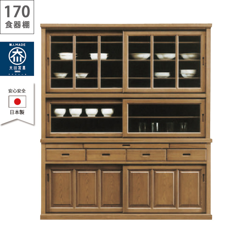 楽天市場】【全商品に使える11%offクーポン配布!!】 食器棚 キッチン