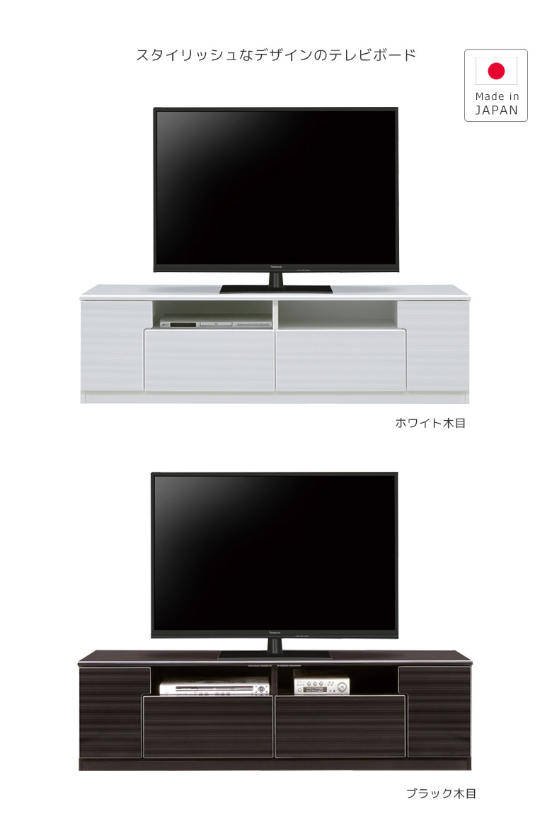 もれなく ポイント10倍 引き出し シンプルでスタイリッシュなテレビボード 開き扉収納には可動棚2枚付きで機能的に収納可能 オープン収納に引き出し収納 北欧 白 テレビボード ハイグロスの光沢が美しいデザイン 安心の国産完成品 白 開き扉収納 ローボード おしゃれ もれなく ポイント10倍 引き出し シンプルでスタイリッシュなテレビボード 開き扉収納には可動棚2枚付きで機能的に収納可能 オープン収納に引き出し収納 北欧 白 テレビボード ハイグロスの光沢が美しいデザイン 安心の国産完成品 白 開き扉収納 ローボード おしゃれ
