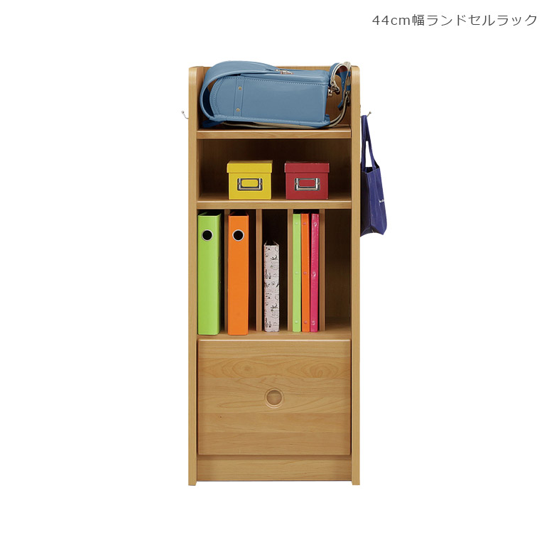 楽天市場 本日ポイント最大12倍 ランドセルラック 完成品 おしゃれ ウッドラック ラック スリム 北欧 木製 本棚 ブック シェルフ オープンラック 子供部屋 収納 棚 ブックシェルフ オープン収納 45 幅45 収納棚 可動棚 木製収納 キャビネット 国産 日本製