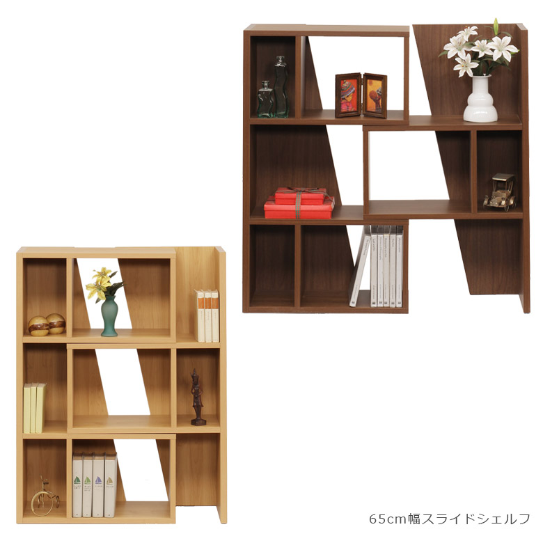 【全商品に使える11%offクーポンあり!!】 ウッドラック 3段 リビング収納 完成品 幅65 オープンシェルフ スライド式 伸縮 伸縮式 おしゃれ 木製 北欧 オープンラック シェルフ ラック 本棚 書棚 収納 棚 ブックシェルフ スライドシェルフ 65 国産 日本製 25,906円