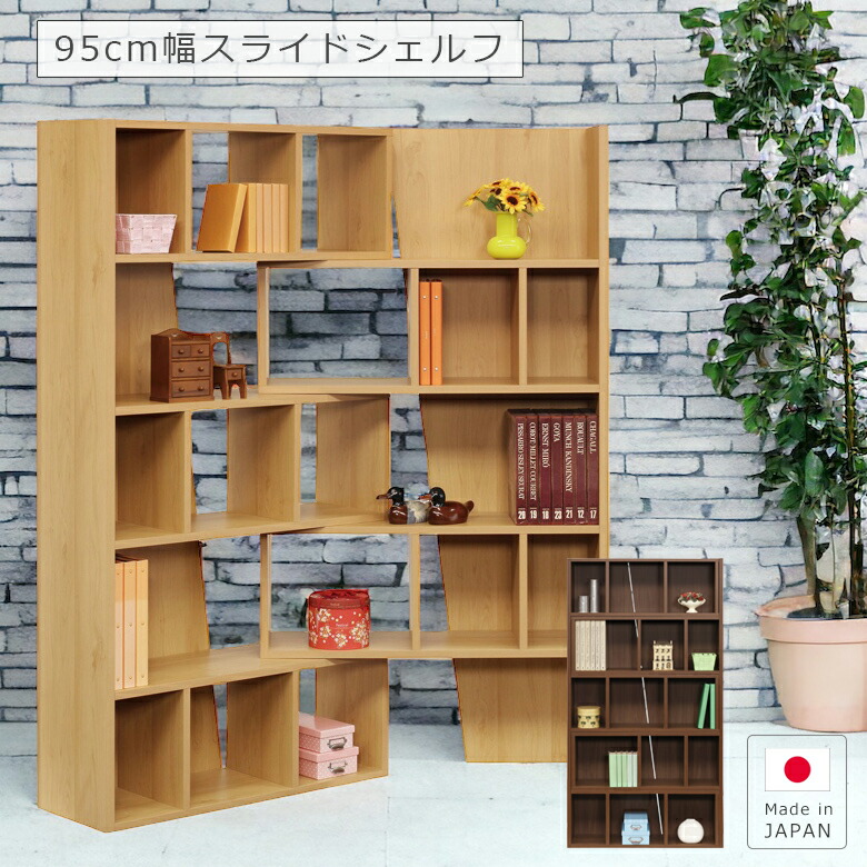 木製　オープンシェルフ　本棚 楽天市場】【全商品に使える10%offクーポンあり!!】 オープン