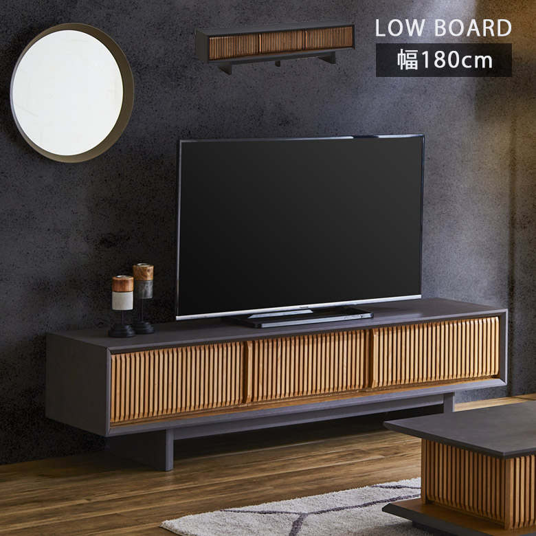 楽天市場】[最大P49倍!お買物マラソン対象] テレビ台 木製 天然