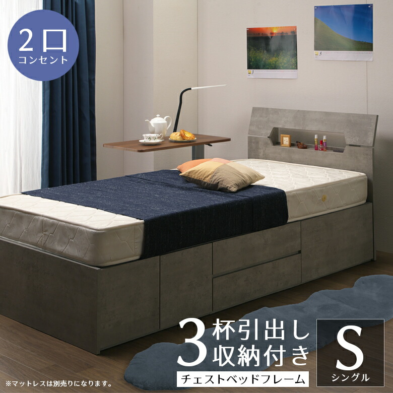 セミシングル ベッドフレーム 引き出し収納付 木製 すのこベッド 楽天市場】＼全商品に使える11%offクーポン!!／ シングルベッド
