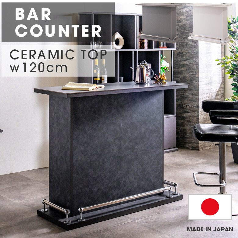 葉山ガーデン オーク材 収納付き カウンターテーブル 幅90cm ホームバー 葉山ガーデン オーク材 収納付き カウンターテーブル 幅90cm