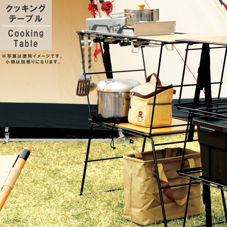 楽天市場】クッキングテーブル ローテーブル カセットコンロ対応