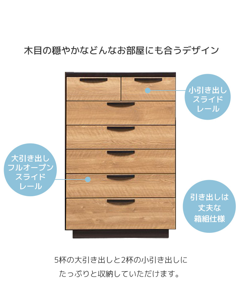 収納 チェスト ハイチェスト 洋服収納 フルオープンスライドレール