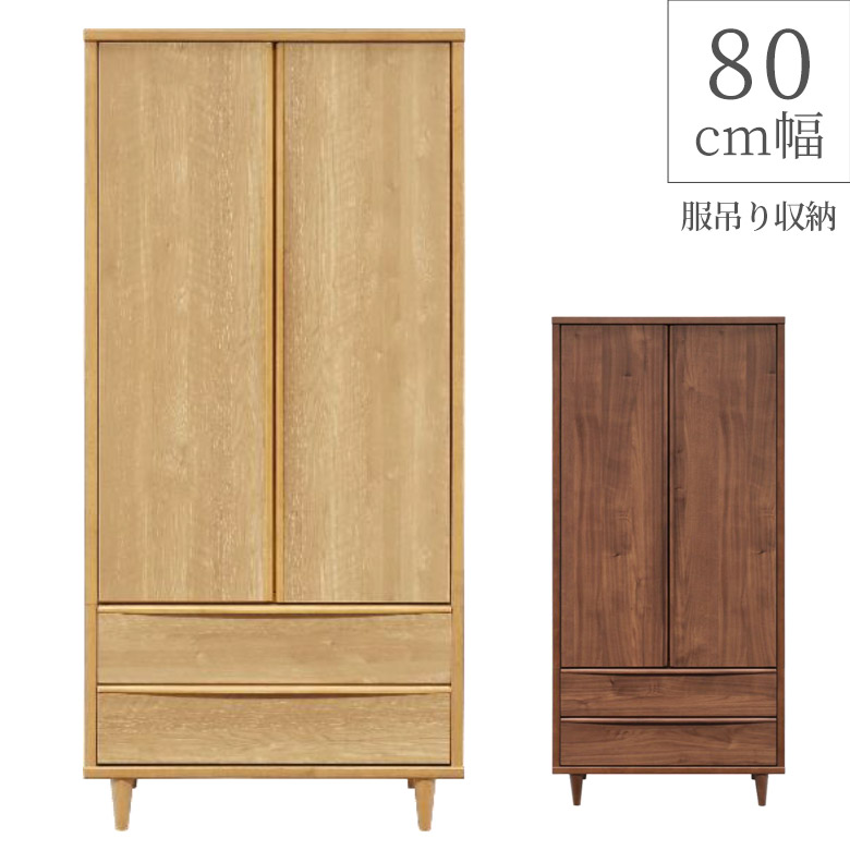 楽天市場】[IKEA/イケア/通販]SUNDVIK スンドヴィーク ワードローブ