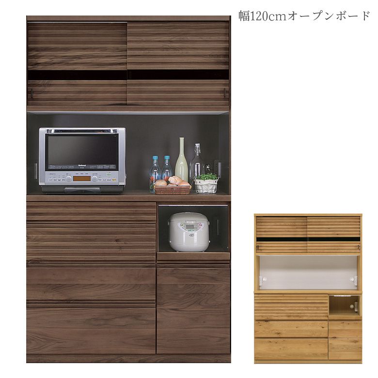 【全商品に使える★12%offクーポン!!】 キッチンボード 幅120cm 完成品 食器棚 キッチン収納 オープンボード レンジ台 レンジボード シンプル おしゃれ 国産 モイス ダイニングボード コンセント付き ウォールナット ホワイトオーク 日本製|ファッション&インテリア Ane-INN