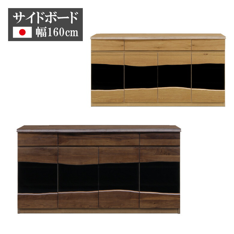 楽天市場】＼全商品に使える12%offクーポン!!／ サイドボード 完成品