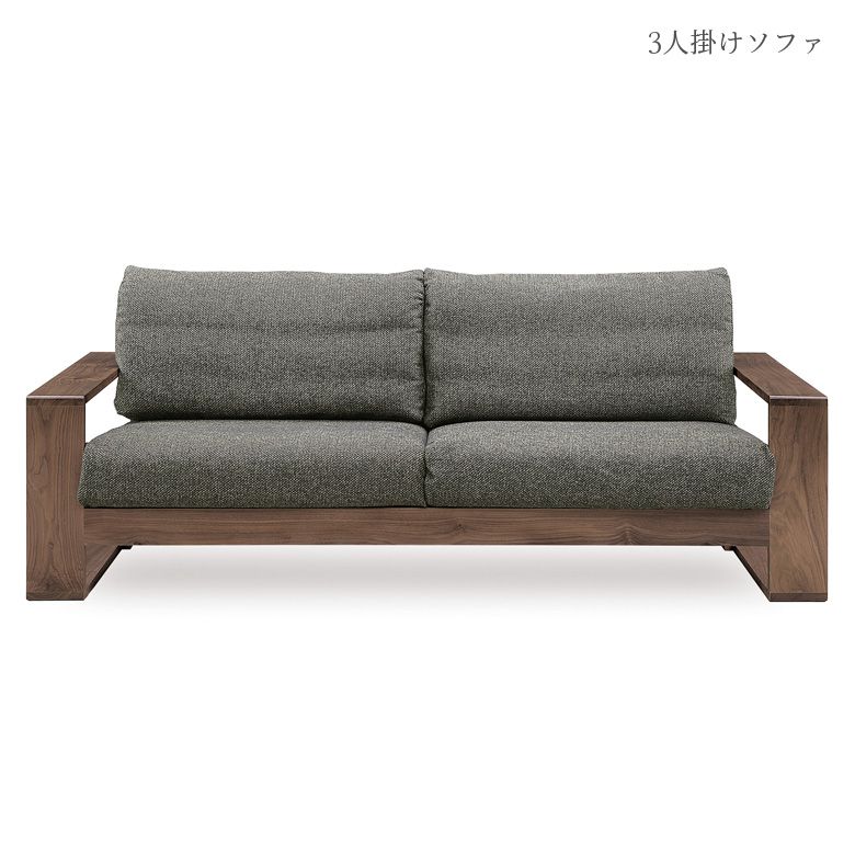 【全商品に使える★12%offクーポン!!】 ソファ ソファー 3人掛け 完成品 シンプル おしゃれ リビングソファ 国産 日本製 3人掛けソファー 幅210cm ブラウン ウォールナット ホワイト オレンジ ブラック 三人用 3P リビング ファブリック 木製 無垢材｜ファッション＆インテリア Ane-INN