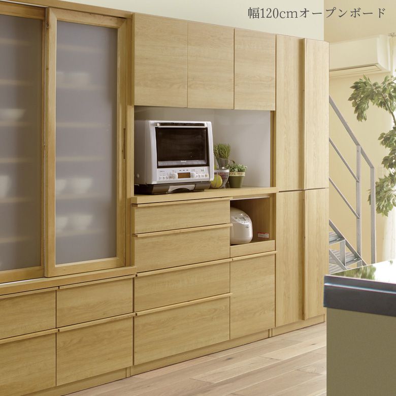 【全商品に使える11%offクーポンあり!!】 キッチン収納 食器棚 レンジ台 完成品 キッチンボード 幅120cm オープンボード コンセント付き レンジボード 120 引出し 引き出し 開き戸 国産 モイス ナチュラル 棚 120cm幅 フルスライドレール 可動棚 日本製