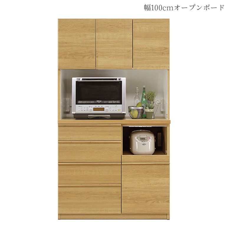 【全商品に使える☆11%offクーポン!!】 キッチン収納 幅100cm キッチンボード 食器棚 完成品 100cm幅 引出し レンジ台 オープンボード 引き出し レンジボード 100 開き戸 国産 モイス ナチュラル 棚 コンセント付き フルスライドレール 可動棚 日本製｜ファッション＆インテリア Ane-INN