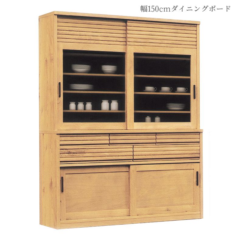 2026.5.9～ お買い出しマラソン 食器棚・キッチンボード-キッチン収納-インテリア・寝具・収納