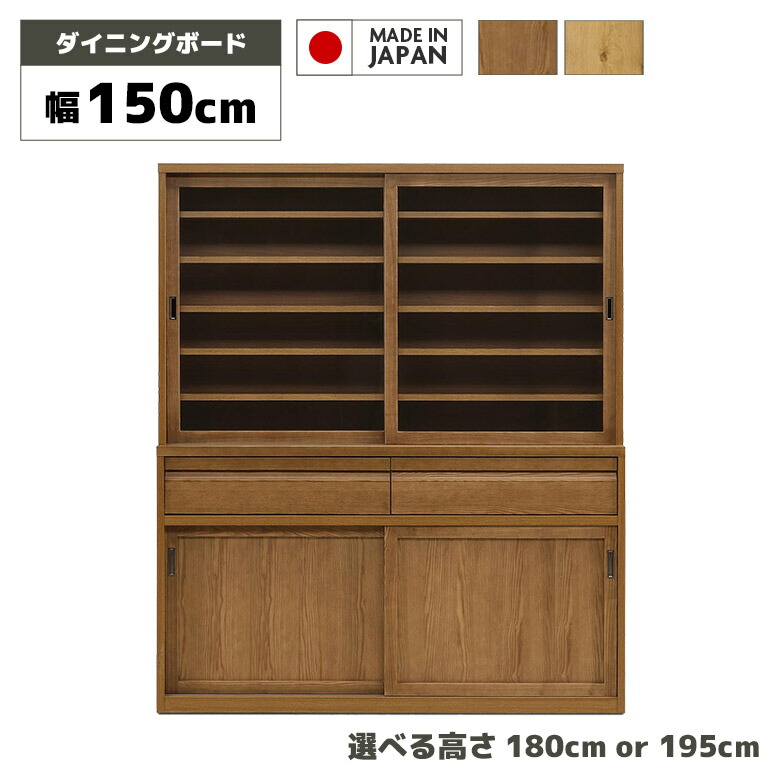 百貨店SALE