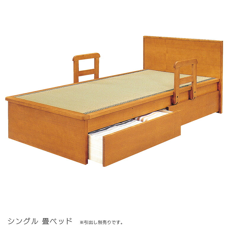 【全商品に使える☆11%offクーポン!!】 畳ベッド シングルベッド 幅105cm 木製ベッド ベッドフレーム シングル ベッド 手すり 2本付き ガード付き 国産畳 タモ たたみベッド シンプル 木製 通気性 調湿 ベット ブラウン 手すり付き 引出し 別売｜ファッション＆インテリア Ane-INN