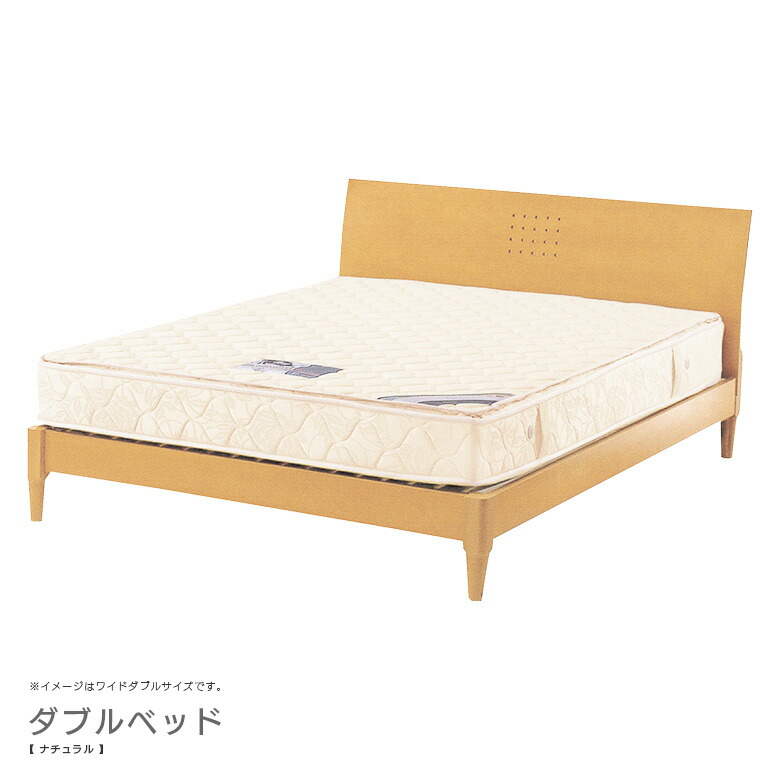 【全商品に使える11%offクーポンあり!!】 ダブルベッド ベッドフレーム 曲面タイプ おしゃれ 北欧 モダン 北欧 ベッド ヘッドボード カーブ 木製 ビーチ 突板 ダブルサイズ 新生活 引っ越し リフォーム 新築 35,425円