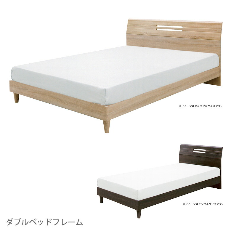 楽天市場】【ﾜﾝﾀﾞﾌﾙﾃﾞｰ！P20倍！】ホテルライクダブルベッド 無垢