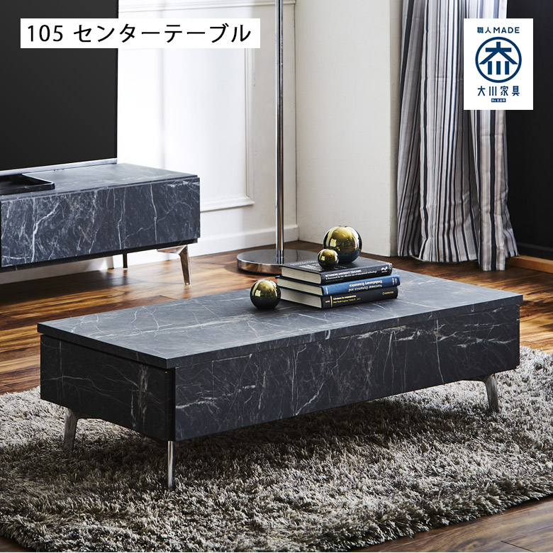 楽天市場】＼全商品ポイント10倍☆ブラックフライデー開催／ センター