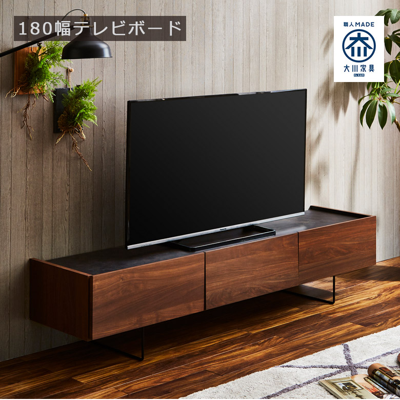【全商品に使える★12%offクーポン!!】 日本製 テレビ台 幅180cm ローボード テレビボード リビング収納 おしゃれ モダン セラミック調 木目調 収納 国産品 大川家具 リビングボード フルオープンレール コードスリット ブラウン ホワイト｜ファッション＆インテリア Ane-INN