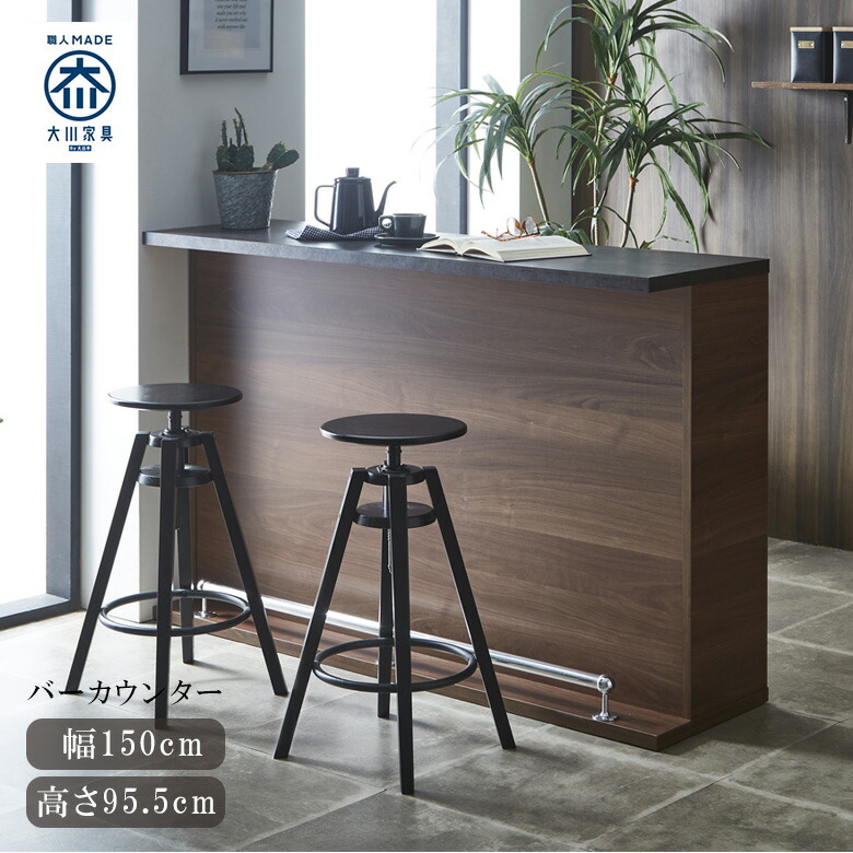 楽天市場】【全商品に使える11%offクーポンあり!!】 バーカウンター