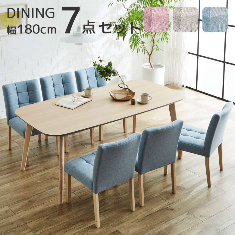 【楽天市場】【全商品に使える10%offクーポン!!】 ダイニングテーブルセット 6人掛け テーブル 木製 180cm ダイニングテーブル ...