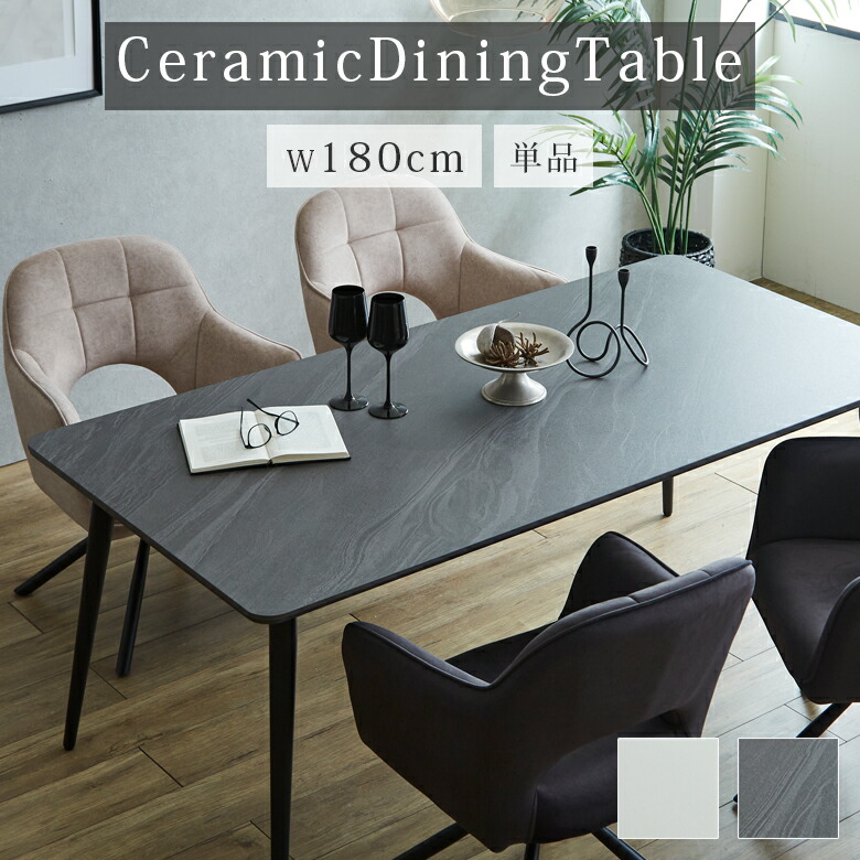 【送料込/組立不要/値下中！】モダン ダイニングテーブル ブラック 約140cm 送料込/組立不要/値下中！】モダン ダイニングテーブル ブラック 約