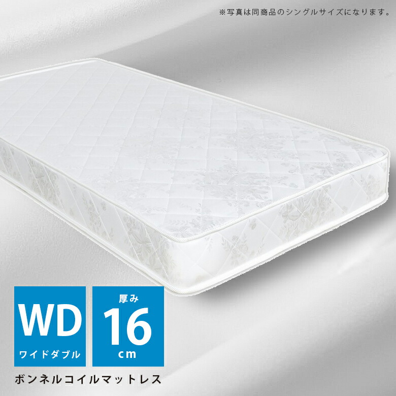 楽天市場】【全商品に使える11%offクーポンあり!!】 マットレス