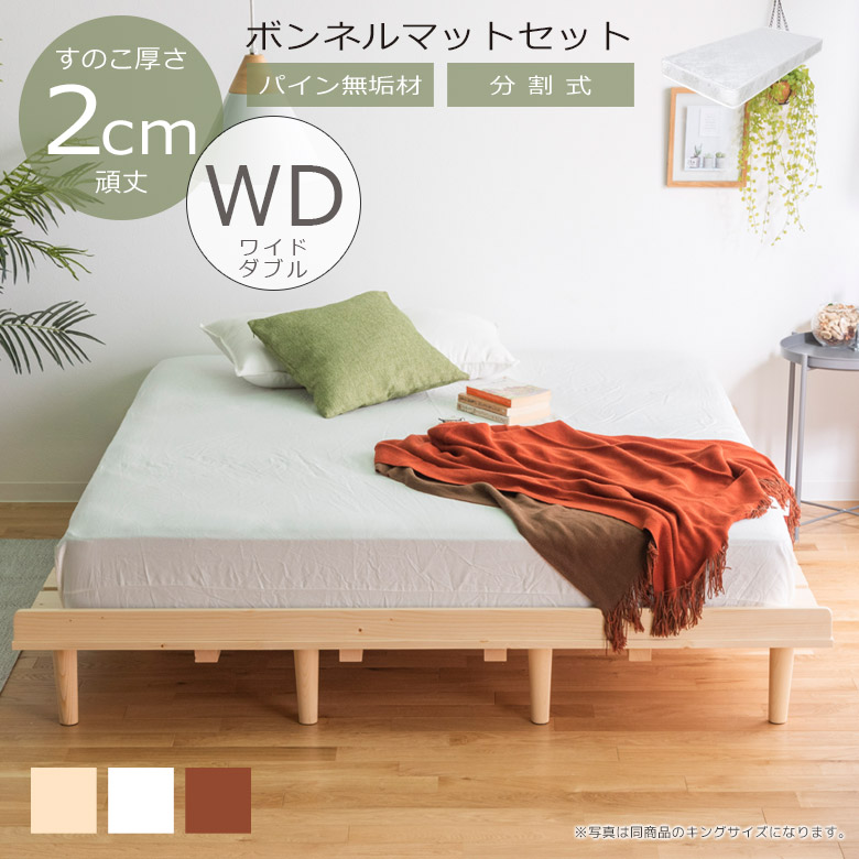 楽天市場】【年末年始セール☆最大37％off!】 ベッド シングル 収納