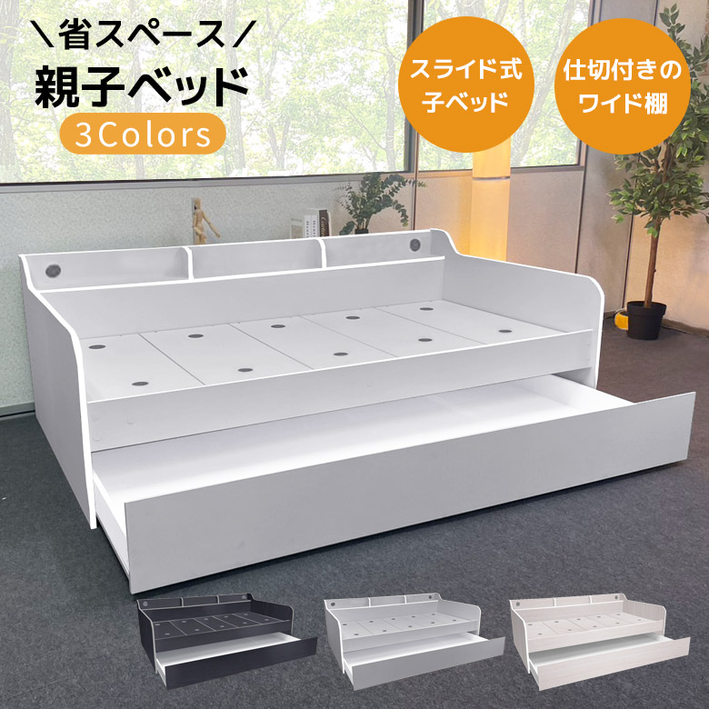 楽天市場】【全商品に使える12%offクーポンあり!!】 シングルベッド