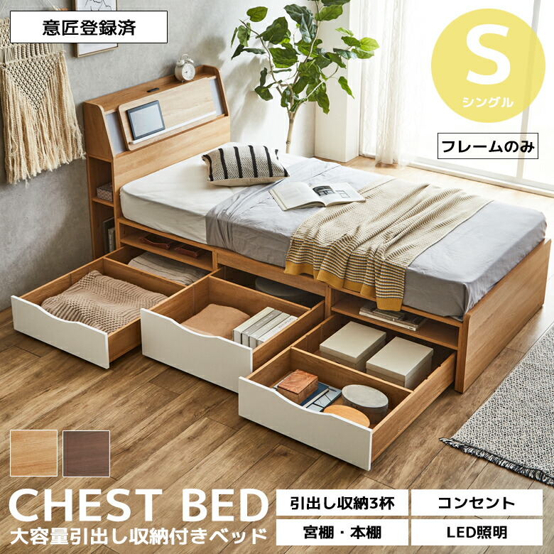 (10%OFFセール) シングルベッド 収納付きベッド マットレス付き プレミアムボンネルコイル シングル 10%OFFセール) 収納付きベッド シングル マットレス付き プレミアム