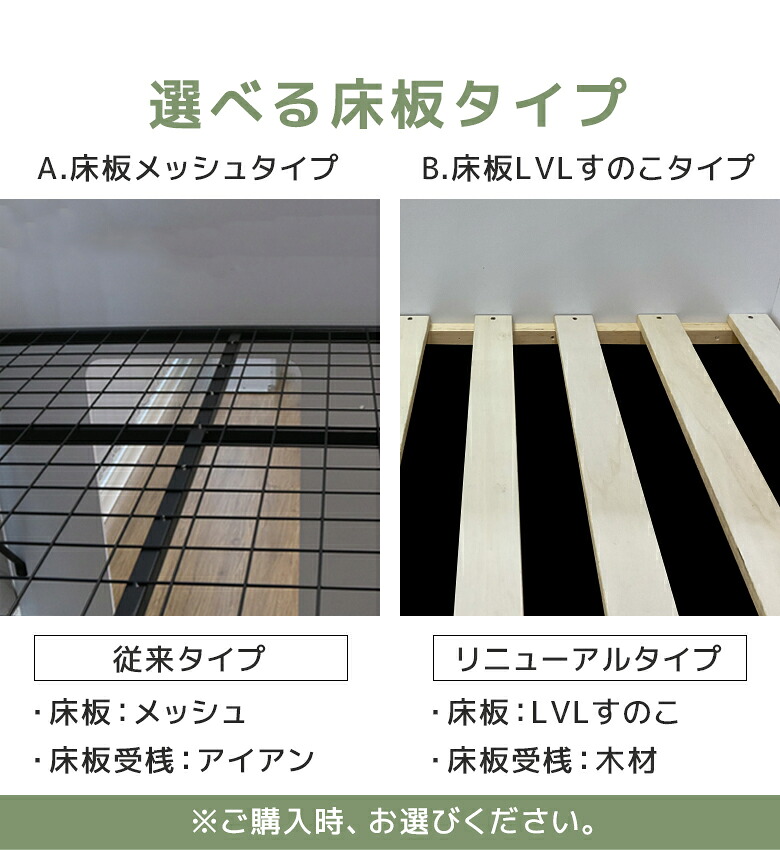 全商品に使える☆11%offクーポン!!】 システムベッド デスク付き ロー 