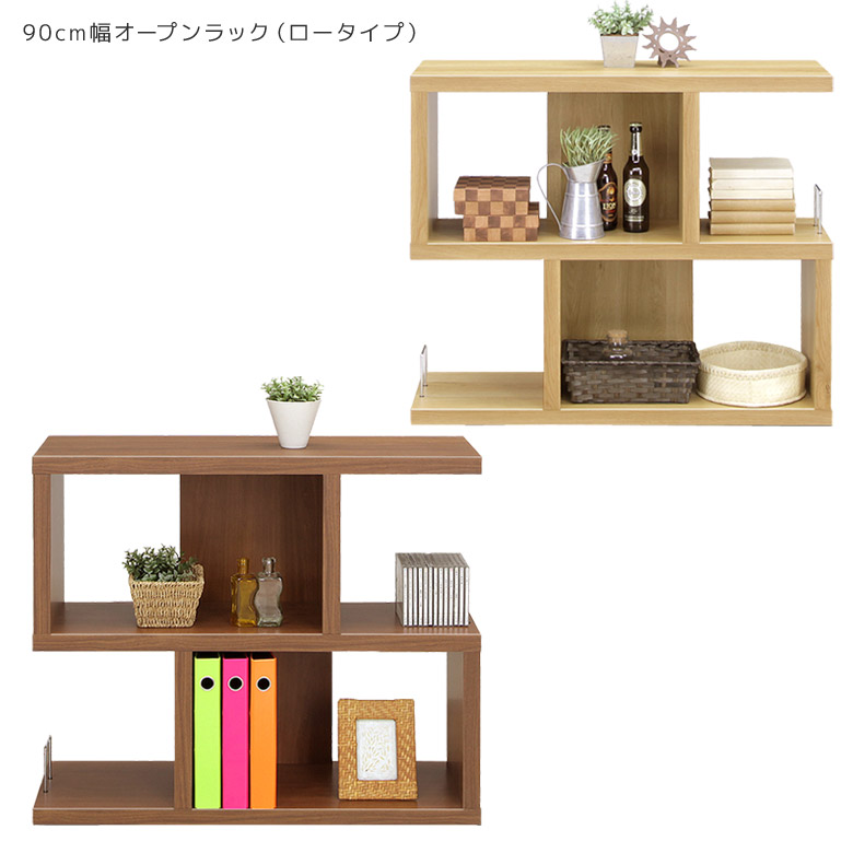 新やって行く公明正大 インテリア・寝具・収納-収納家具-本棚・ラック・カラーボックス