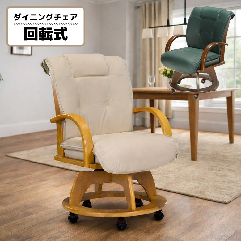 楽天市場】【割引クーポンあり】 カリモク ダイニングチェア